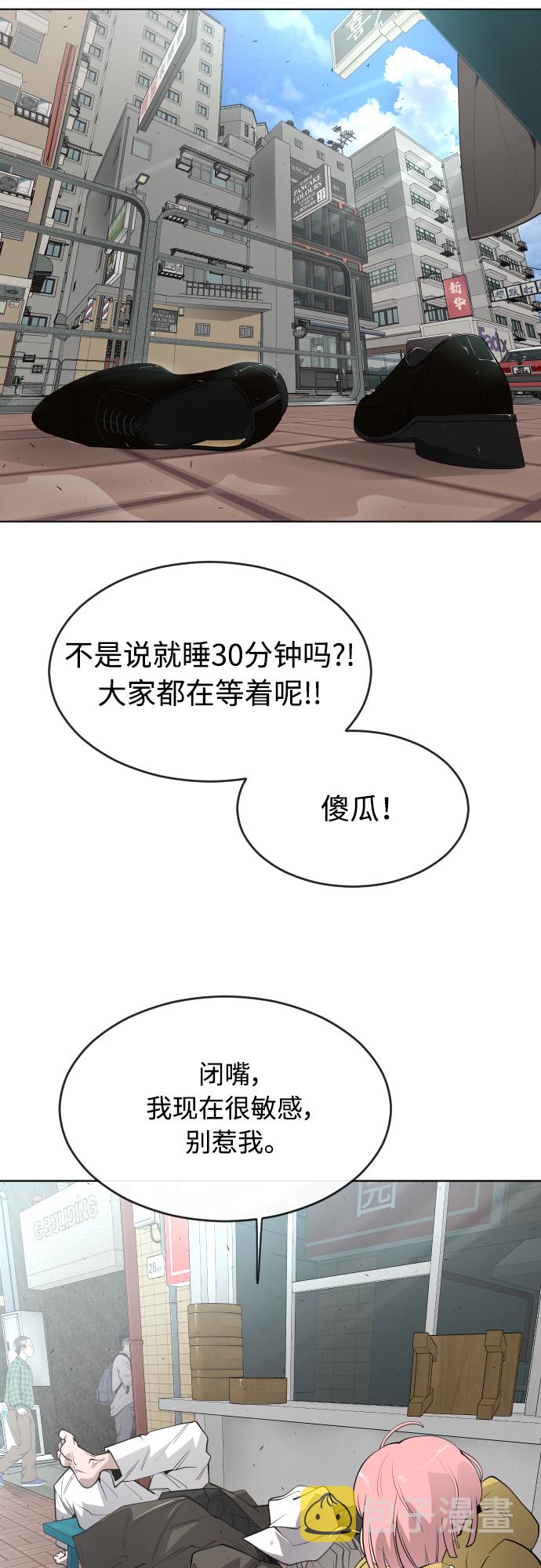 [第二季] 第10话2