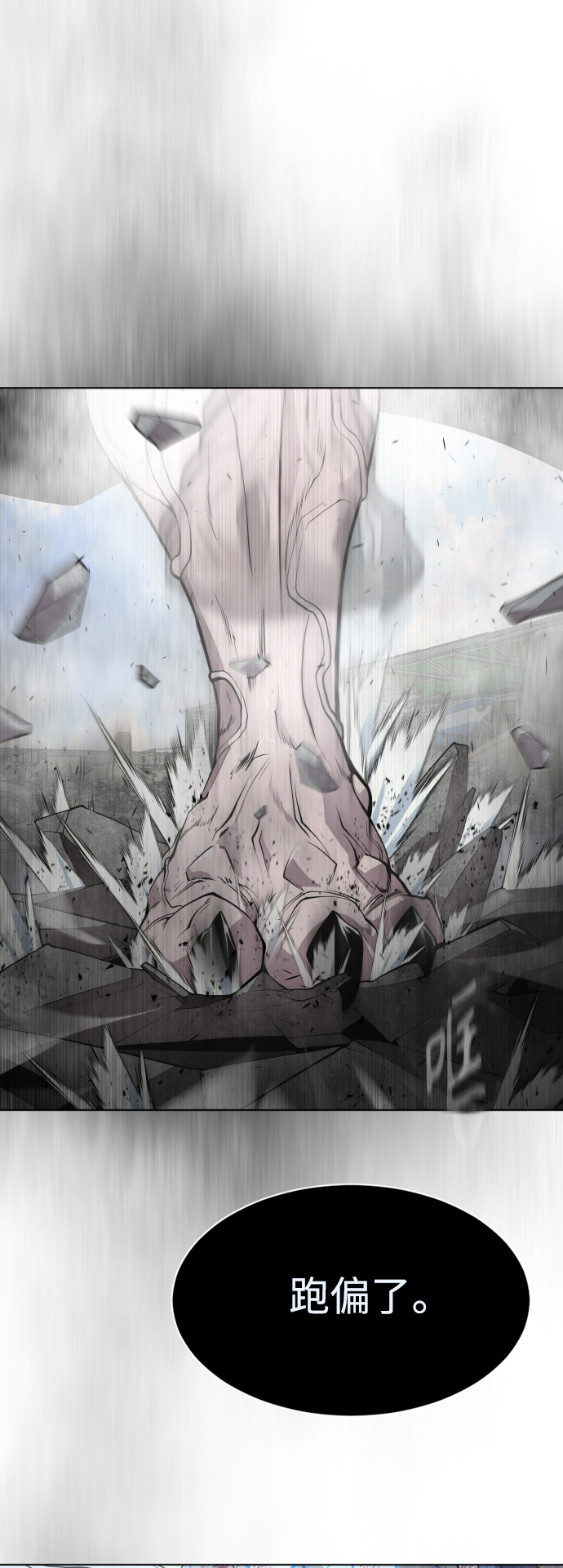 [第二季] 第8话1