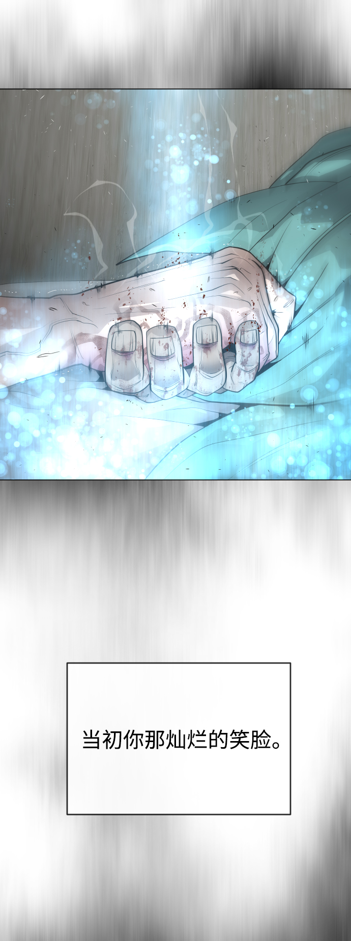 [第二季] 第26话1