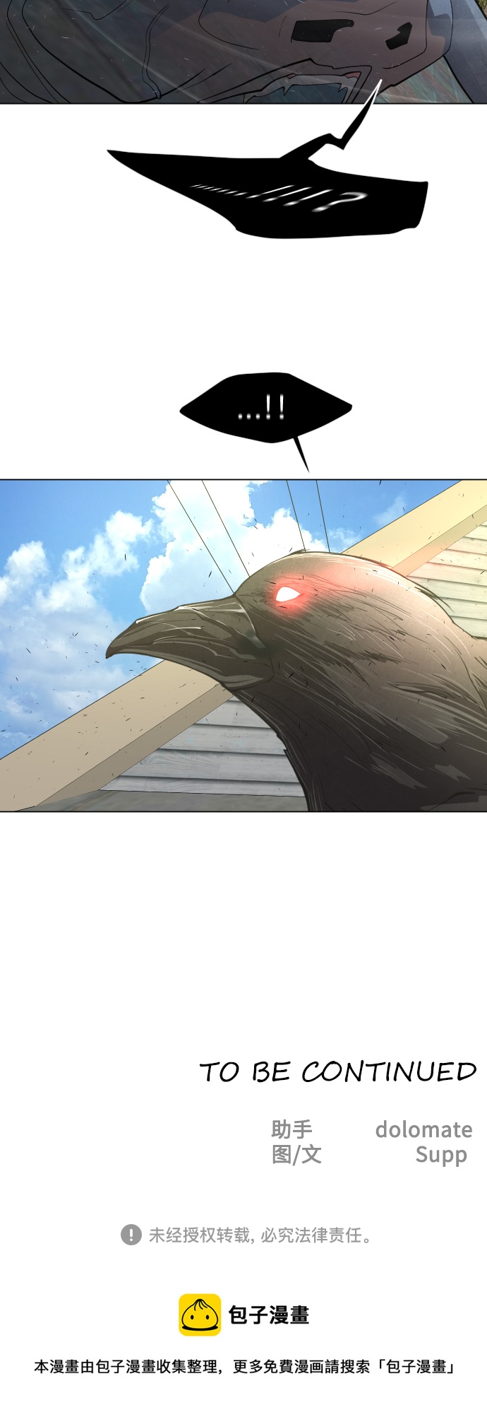 [第二季] 第26话1