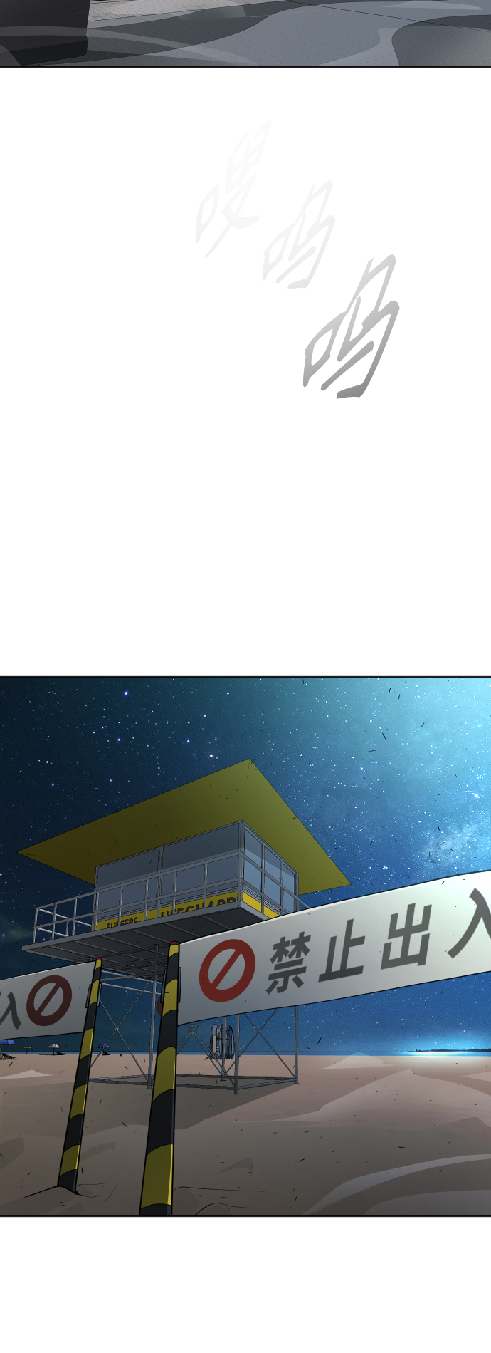 [第二季] 第25话4