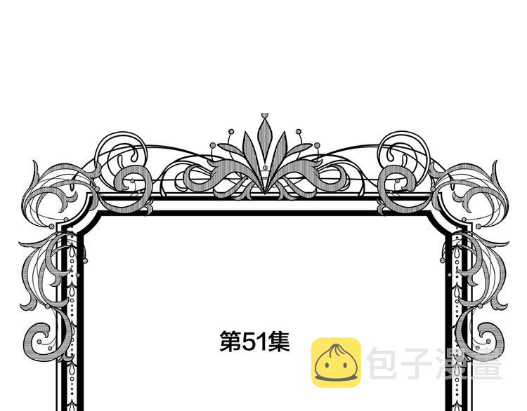 第2季 第51话 解除戒备4