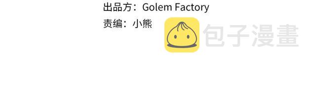 第2季 第23话 关系变缓和3