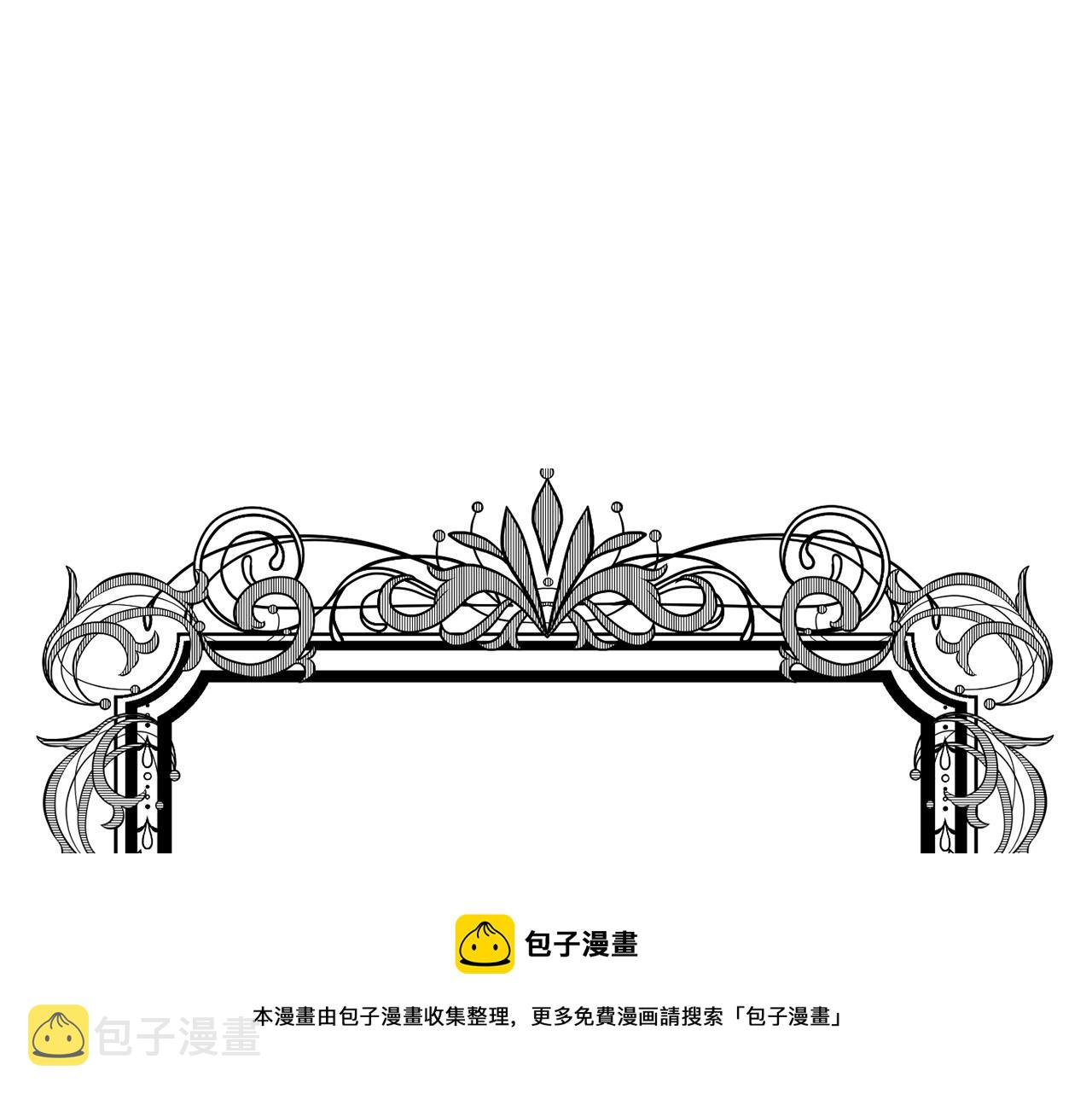 第3季 第7话 以下犯上4