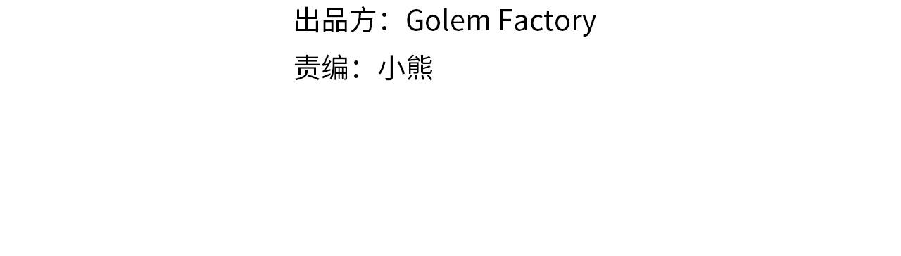 第3季 第6话 结婚礼物3