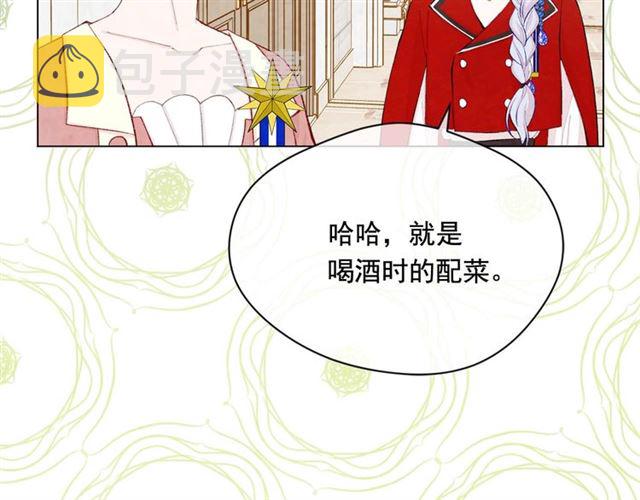 第2季 第23话 关系变缓和2