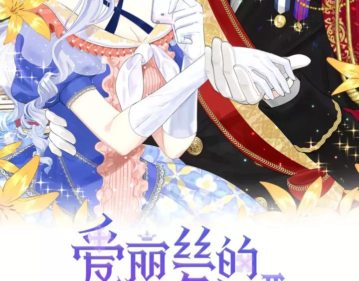 第2季 第15话 你如勇士1