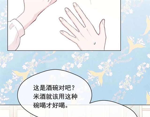 第2季 第23话 关系变缓和1