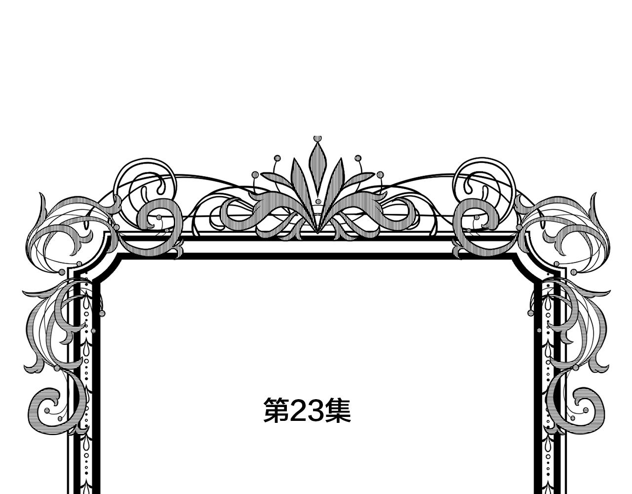 第3季 第23话 绝不认错4