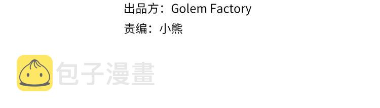 第2季 第54话 真正的女儿3