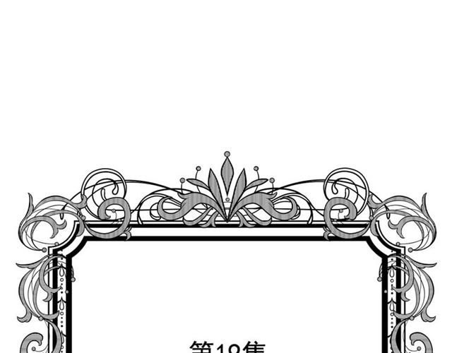 第2季 第19话 花心大萝卜4