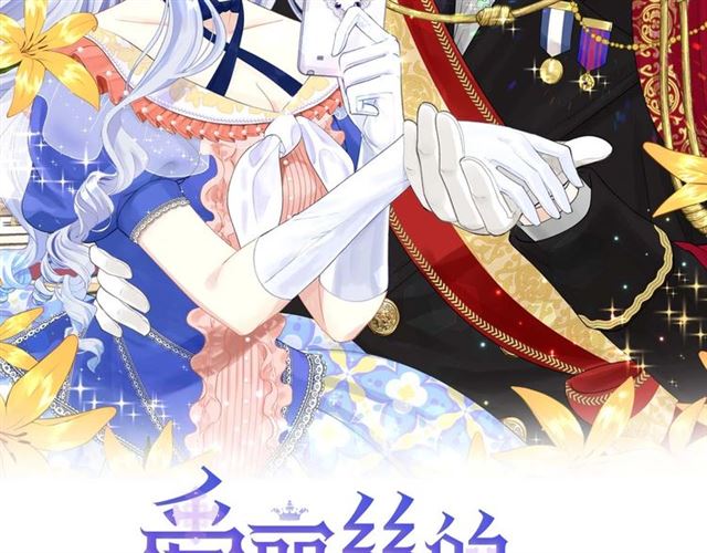 第2季 第22话 伪装自己1