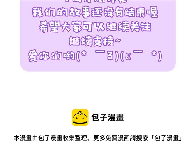 第2季 第25话 亲自酿酒1