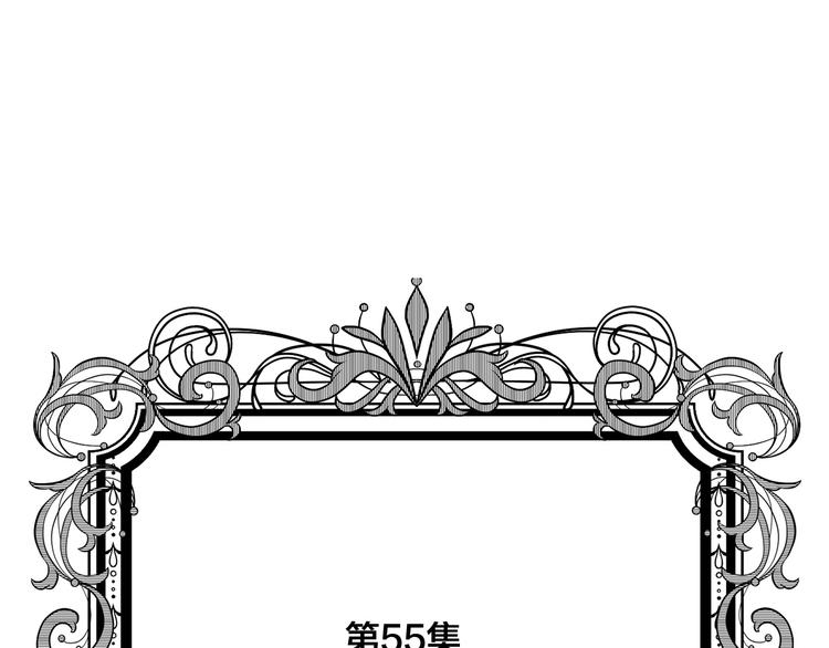 第2季 第55话 初恋4