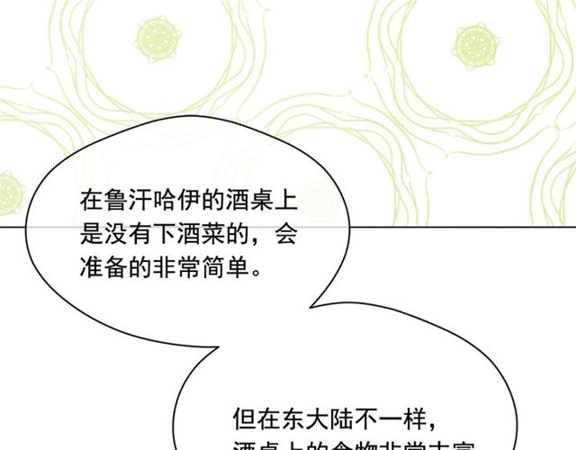 第2季 第23话 关系变缓和3