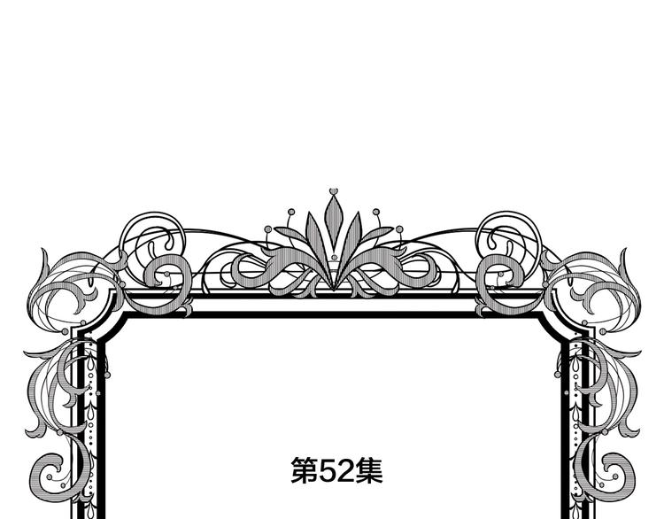 第2季 第52话 坏父亲4