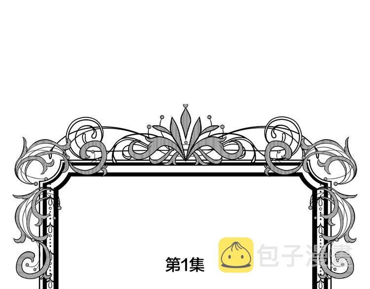 第3季 第1话 皇帝病倒4