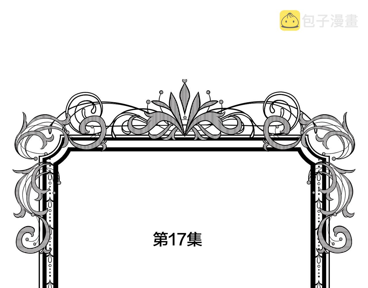 第3季 第17话 失踪4