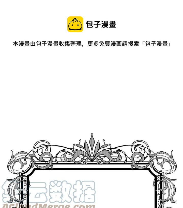 第2季 第17话 感动到哭4