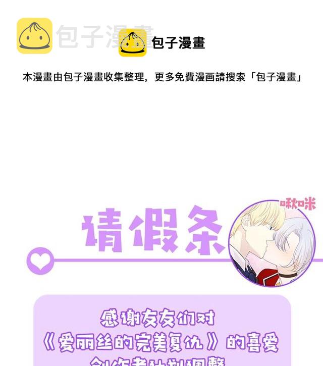 第2季 第25话 亲自酿酒0