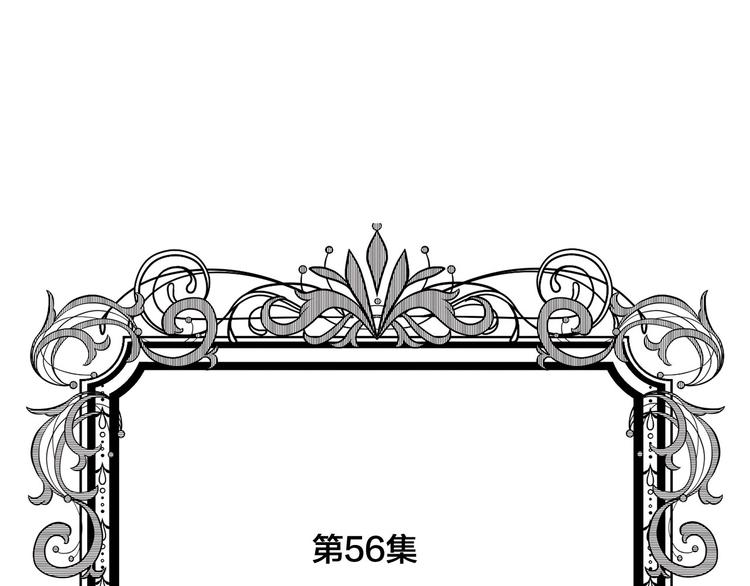 第2季 第56话 略胜一筹4