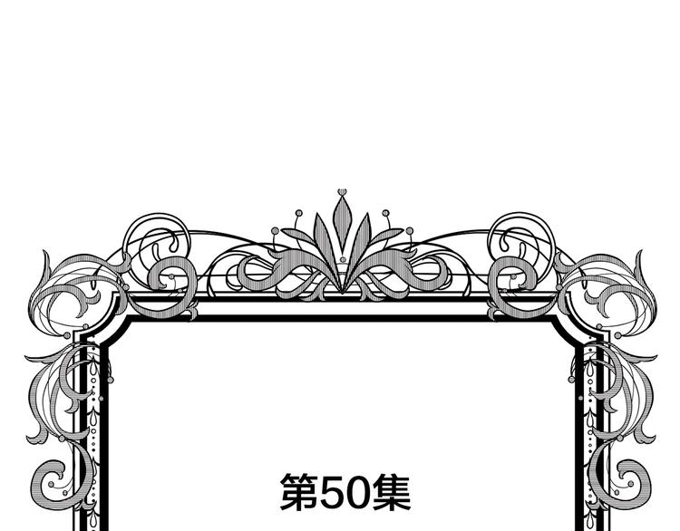 第2季 第50话 宣战4