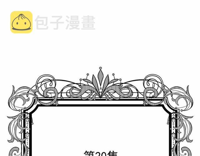 第2季 第20话 处置渣男4