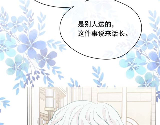 第2季 第23话 关系变缓和1