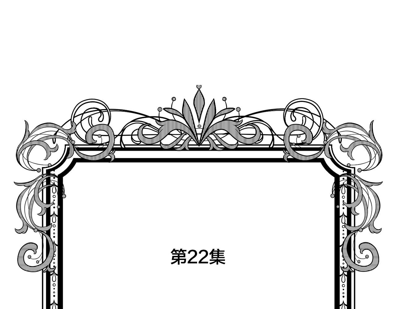 第3季 第22话 处以死刑4