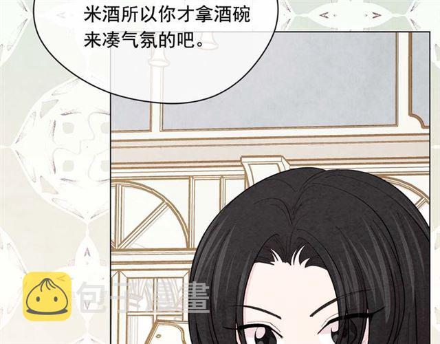 第2季 第23话 关系变缓和4