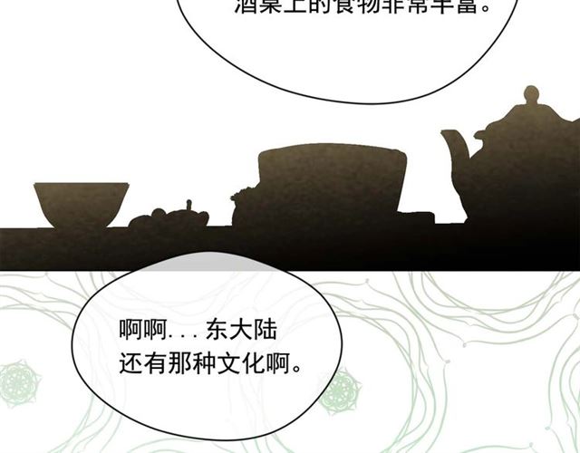 第2季 第23话 关系变缓和4