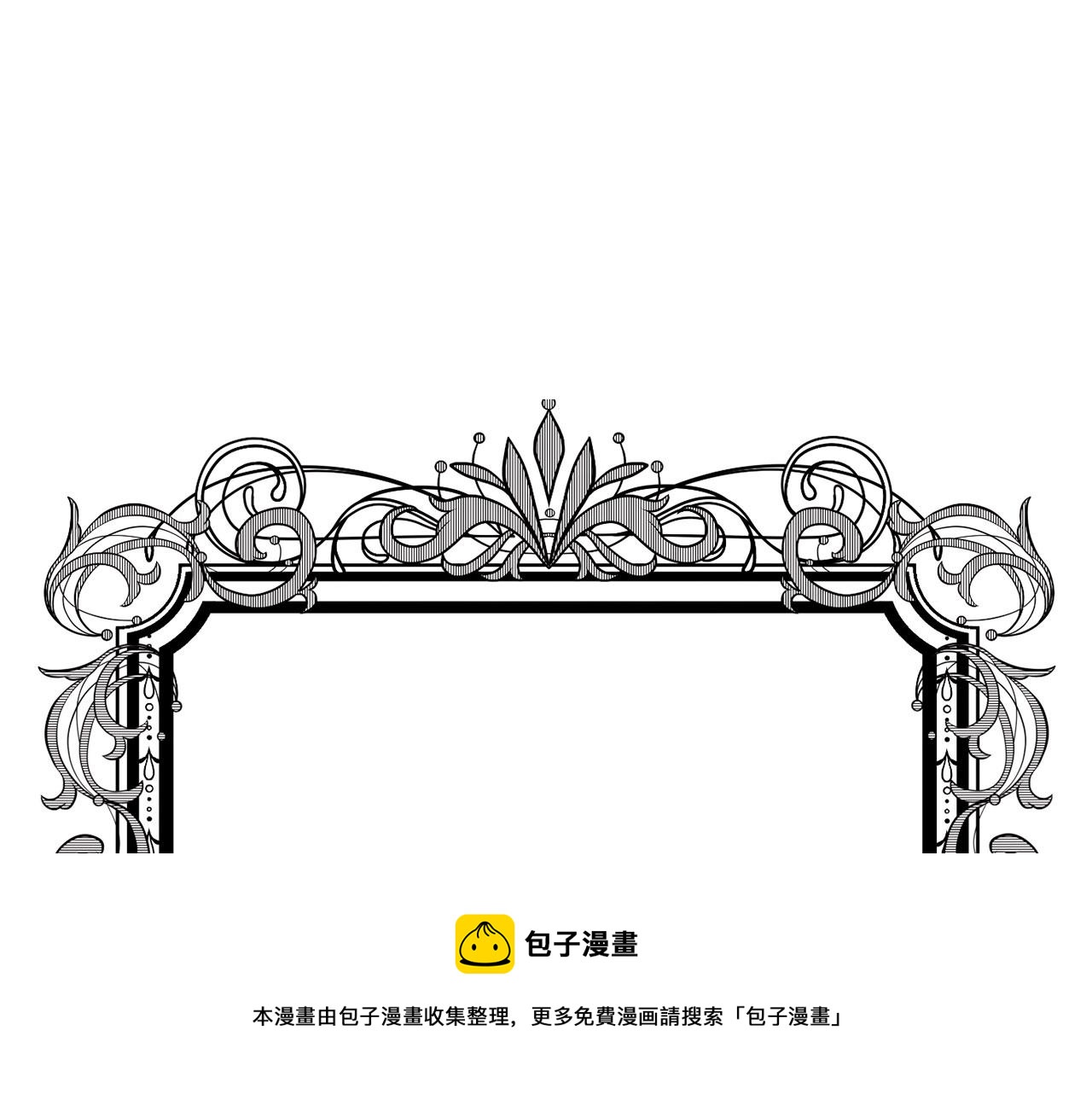 第3季 第9话 赎罪4