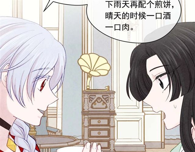 第2季 第23话 关系变缓和2