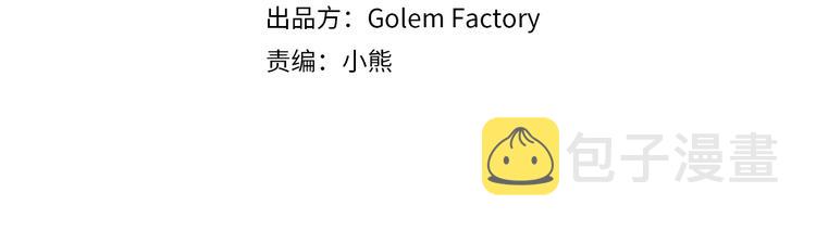 第2季 第50话 宣战3