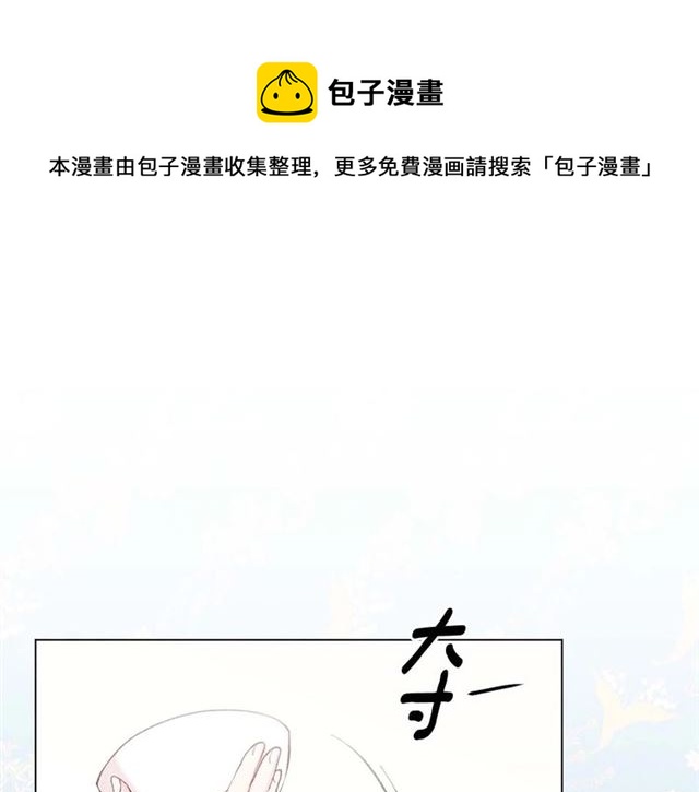 第2季 第23话 关系变缓和0