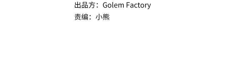 第2季 第51话 解除戒备3