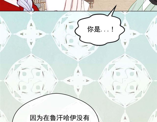 第2季 第23话 关系变缓和3