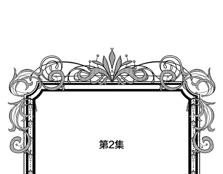 第3季 第2话 演戏4