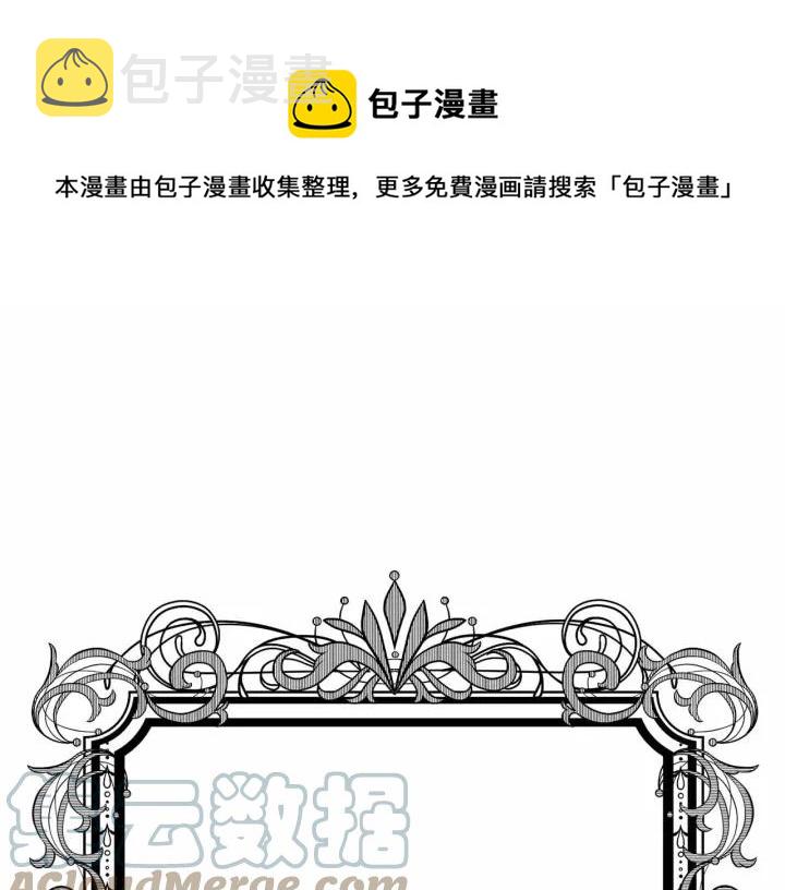 第2季 第15话 你如勇士4