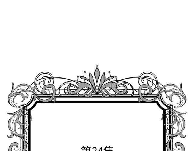 第2季 第24话 放飞自我的酒4