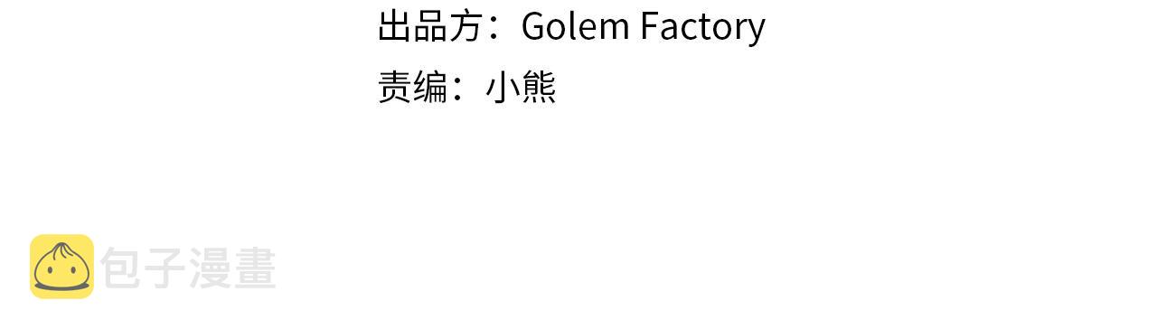 第3季 第15话 角色扮演3