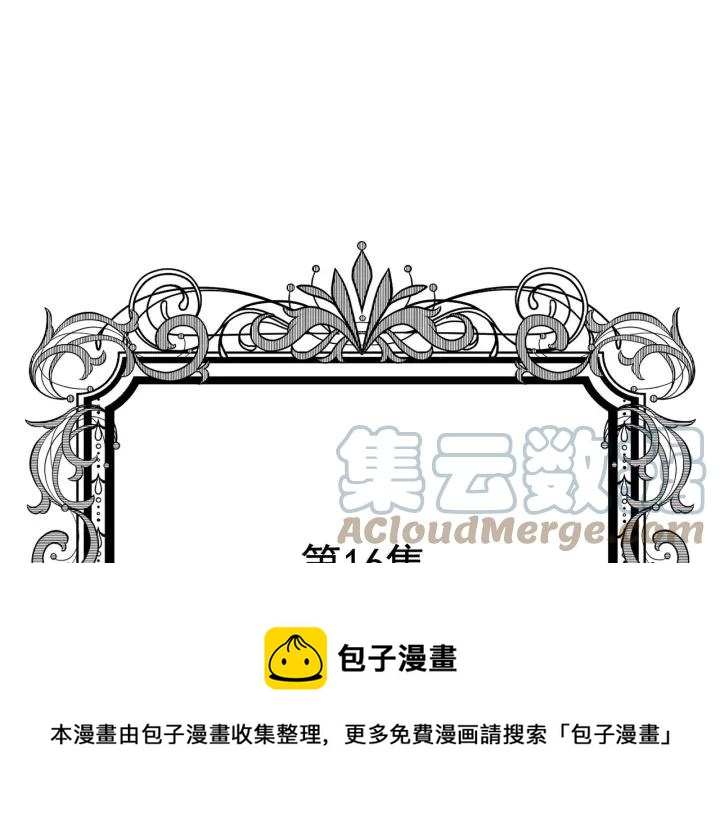 第2季 第16话 情人节的准备4