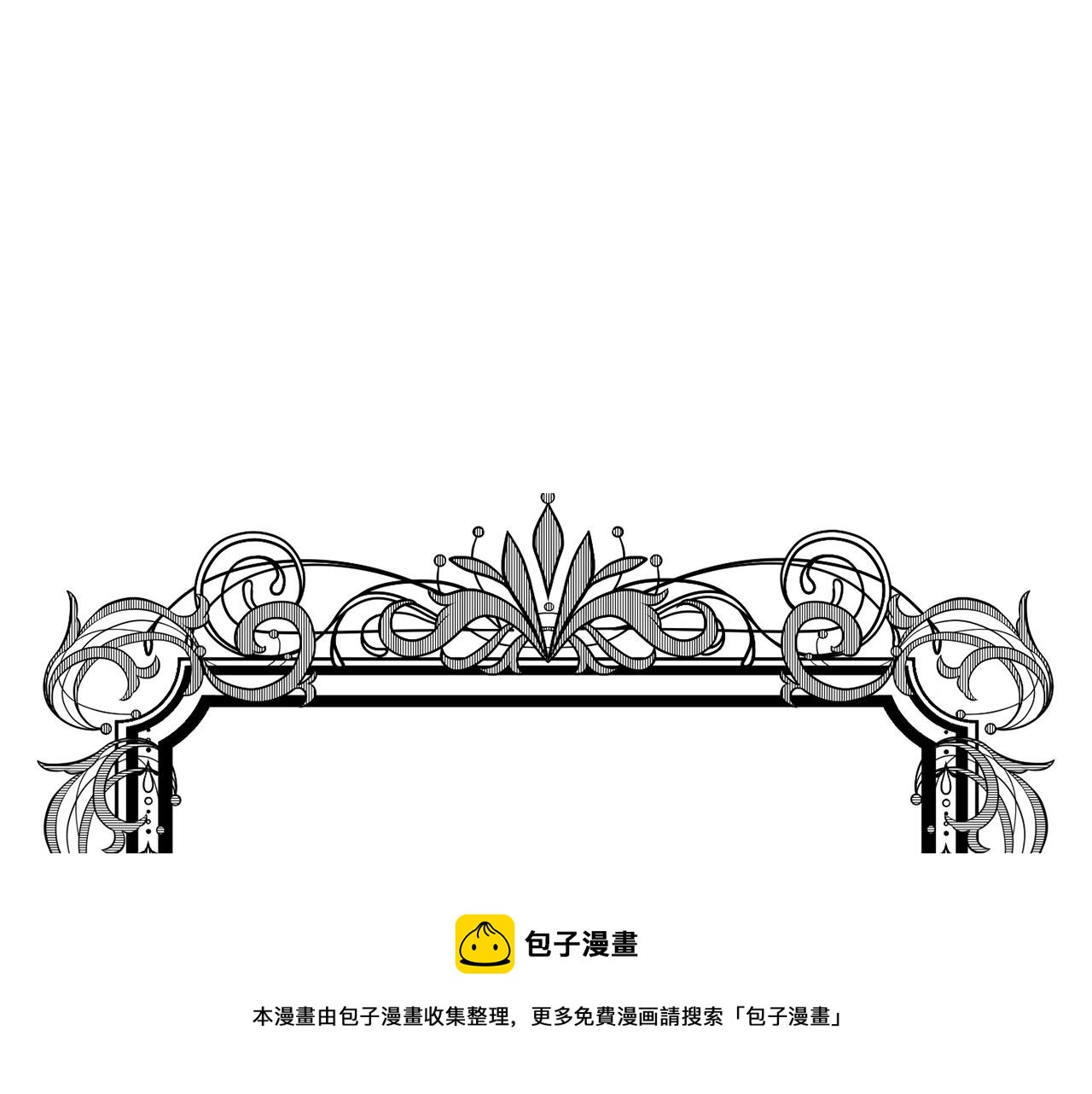 第3季 第6话 结婚礼物4