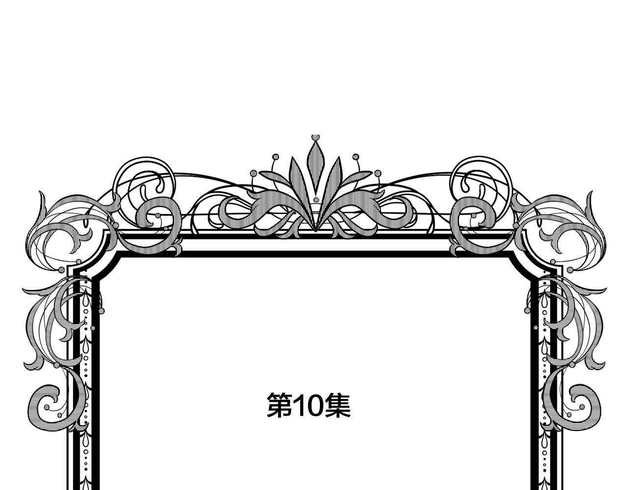 第3季 第10话 露出马脚4