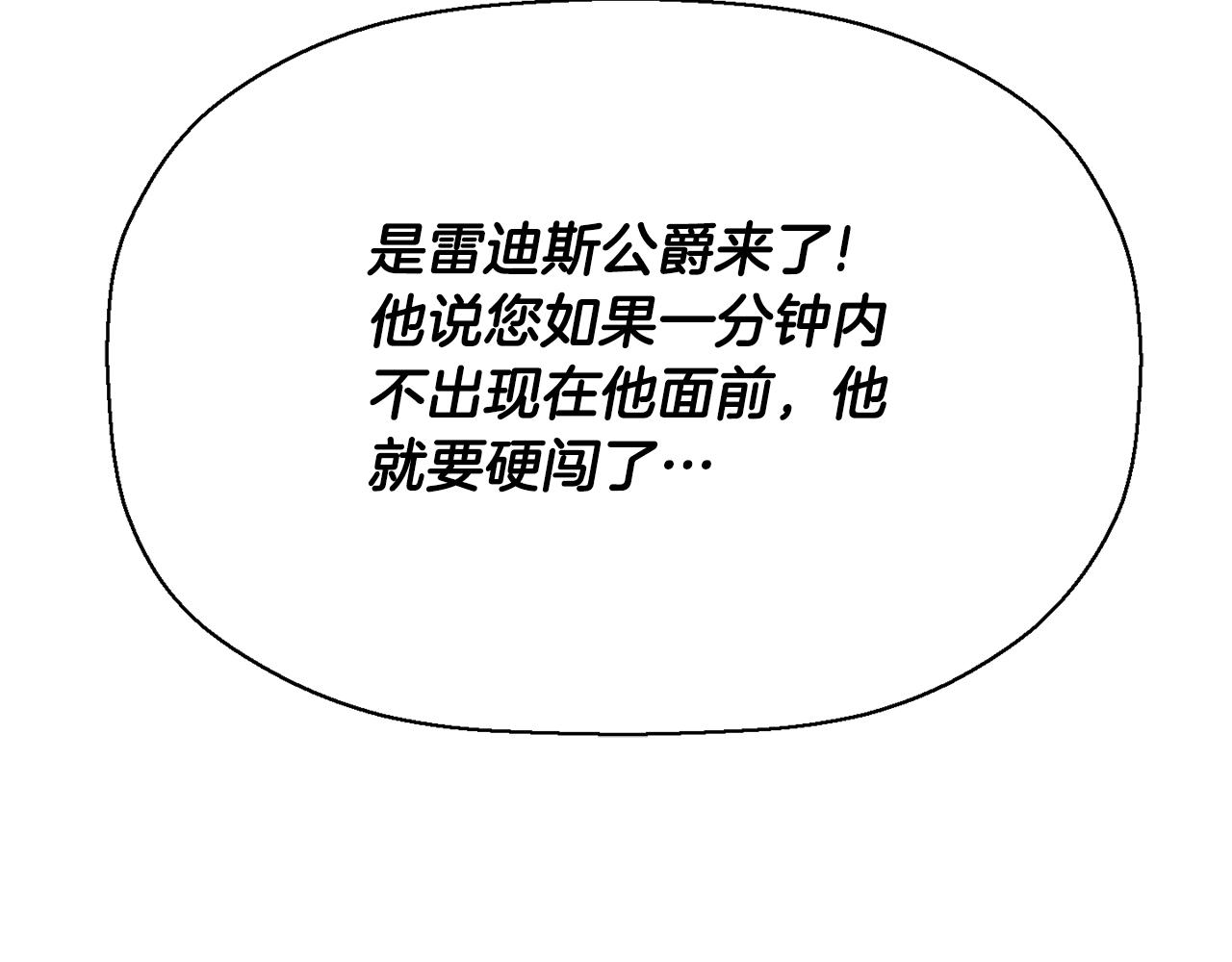 第48话 意外发生！2