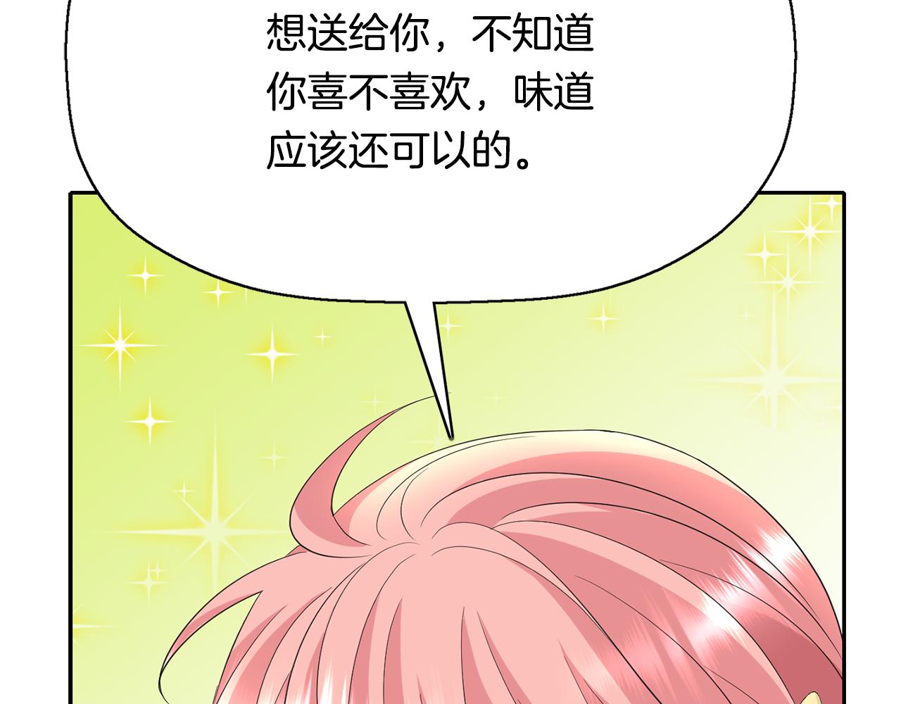 第48话 意外发生！4