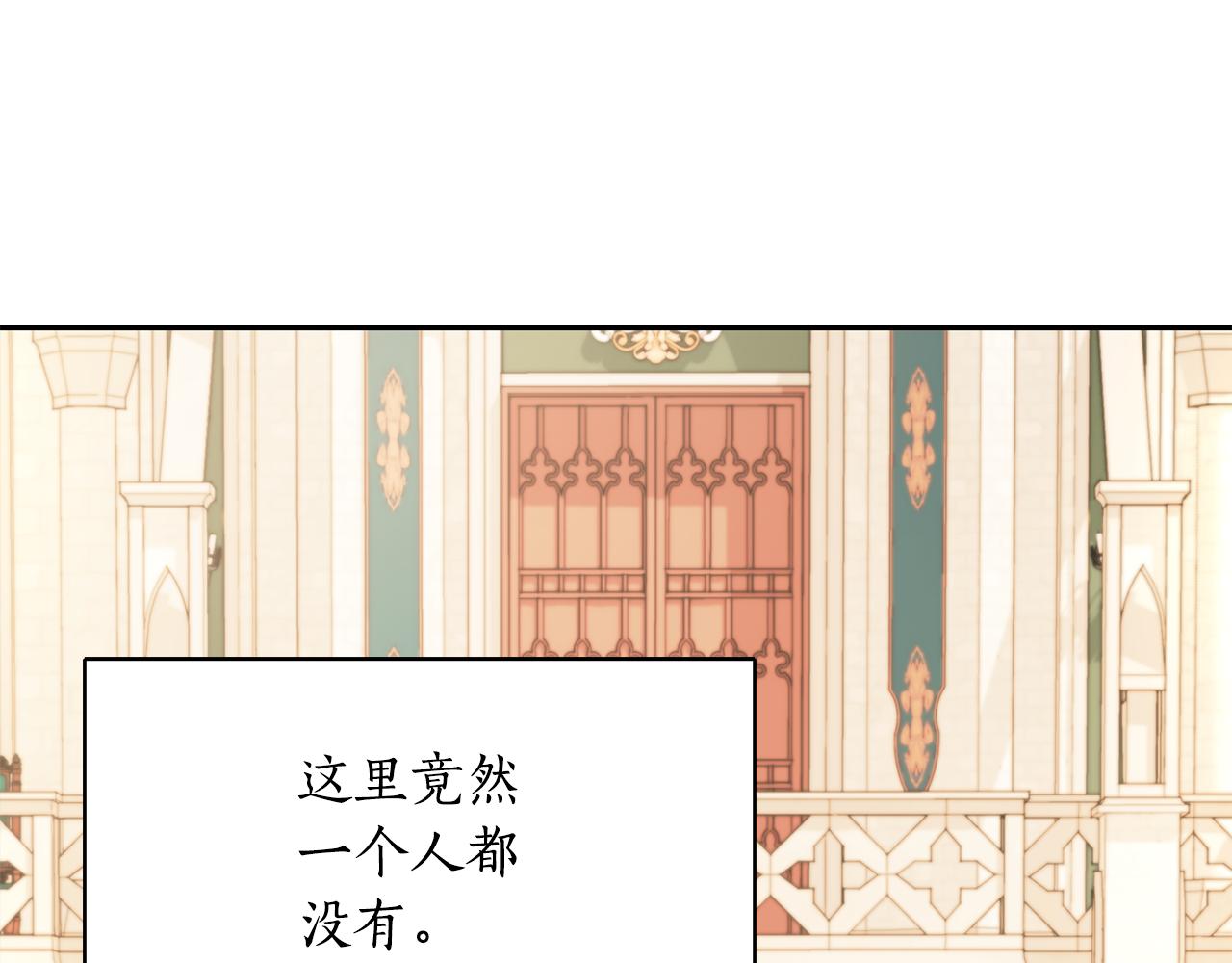 第48话 意外发生！3