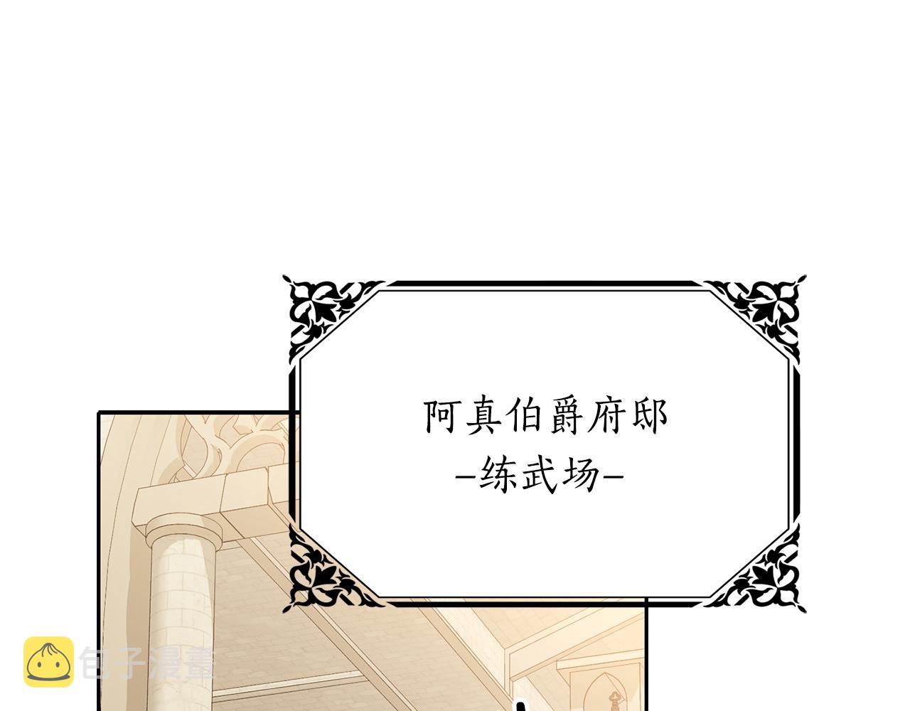 第48话 意外发生！4