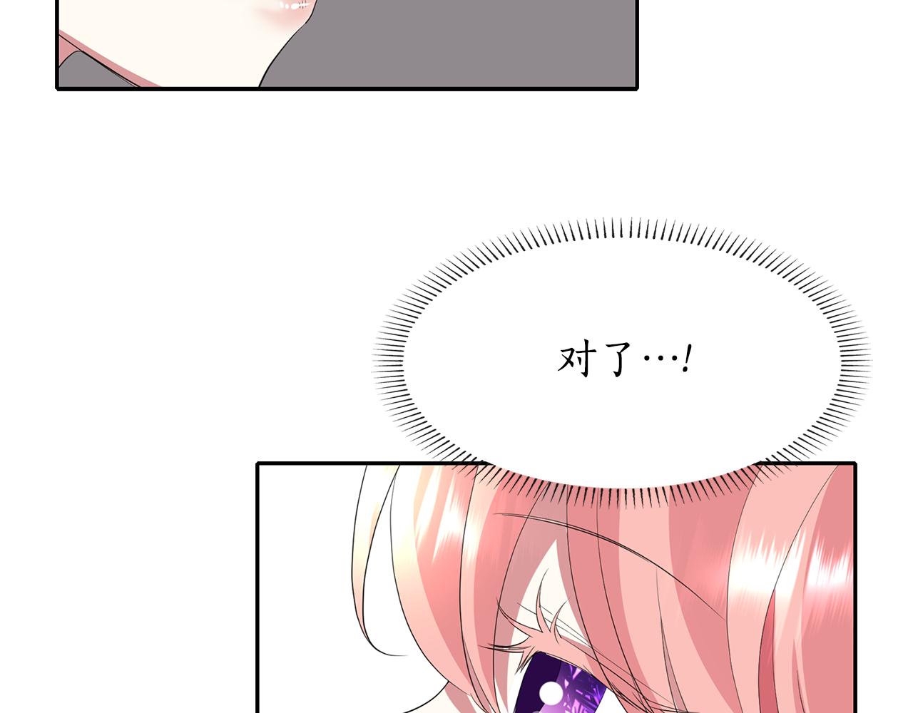 第48话 意外发生！2