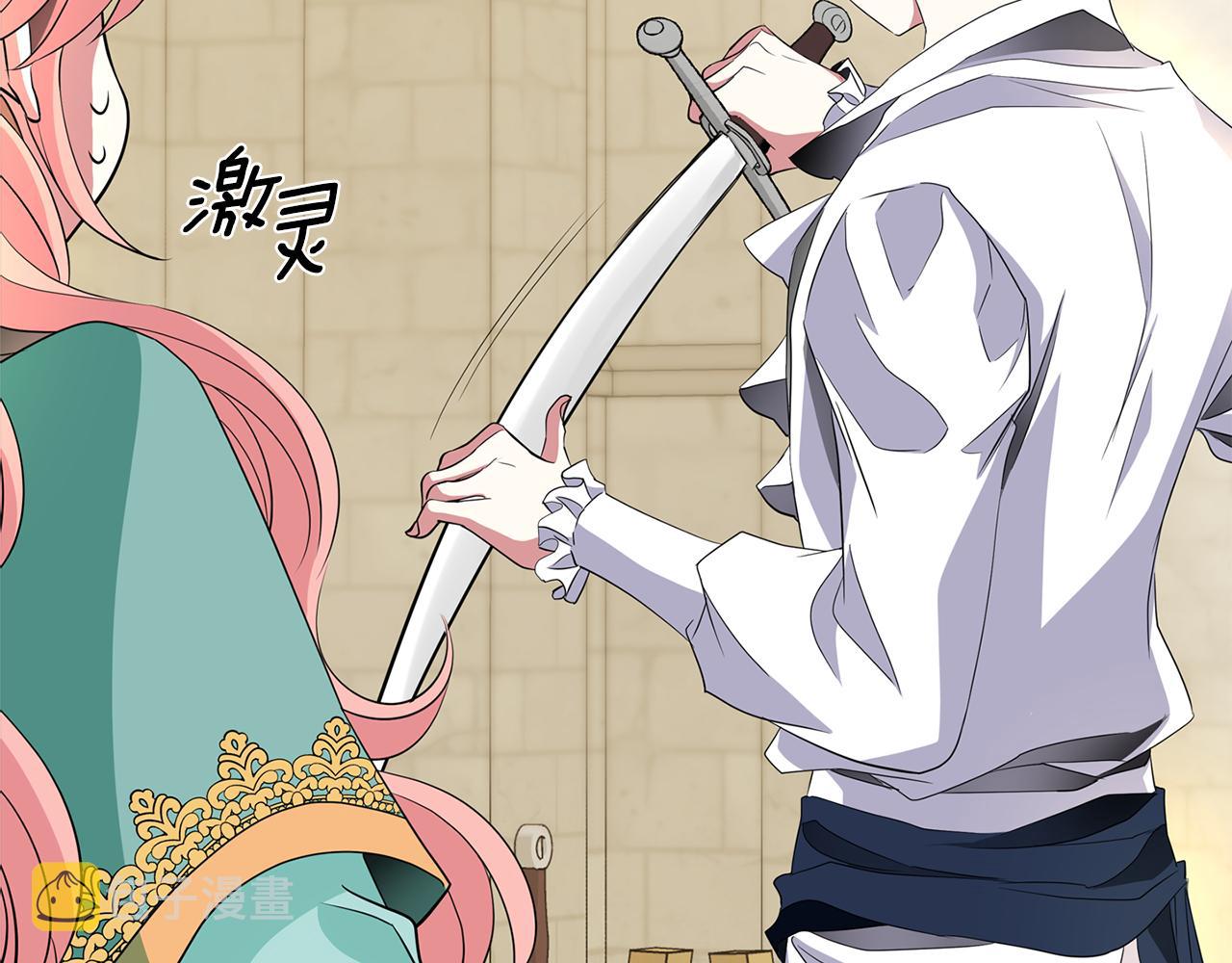 第48话 意外发生！4